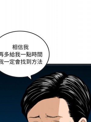 金錢的魅力 22-23話_23_105