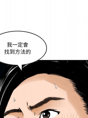 金錢的魅力 22-23話_23_107