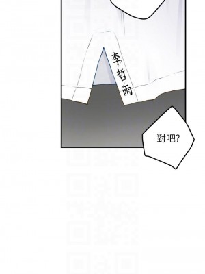 姊姊的房間 25-26話_25_08