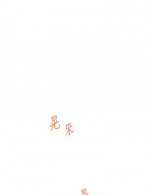 姊姊的房間 25-26話_25_23