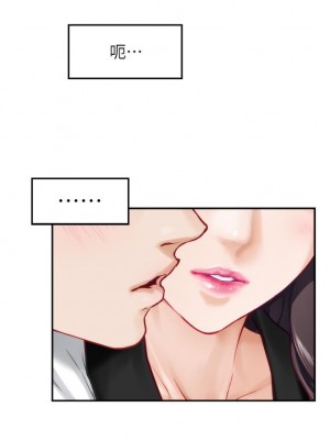 姊姊的房間 25-26話_25_46