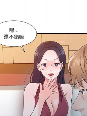 爸爸的女人 18-19話_19_023