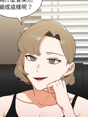 組長好神祕 14-15話_14_008
