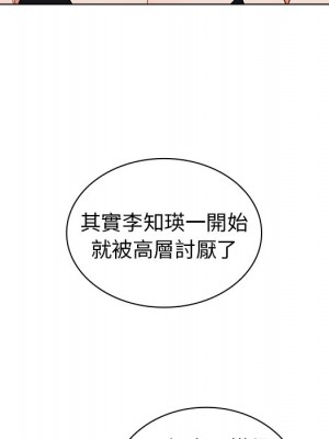 組長好神祕 14-15話_14_009