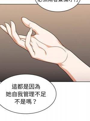組長好神祕 14-15話_14_012