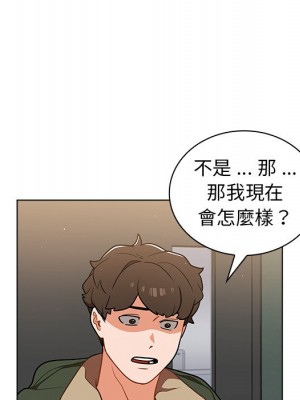 組長好神祕 14-15話_14_013