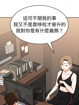 組長好神祕 14-15話_14_018