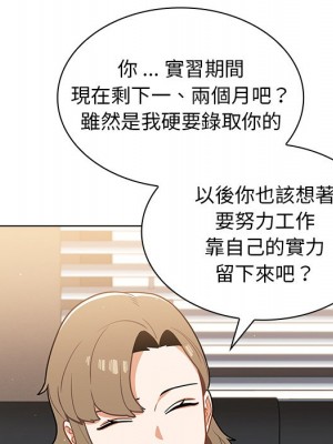 組長好神祕 14-15話_14_020