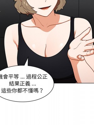 組長好神祕 14-15話_14_021