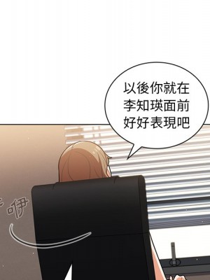 組長好神祕 14-15話_14_022