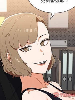 組長好神祕 14-15話_14_024