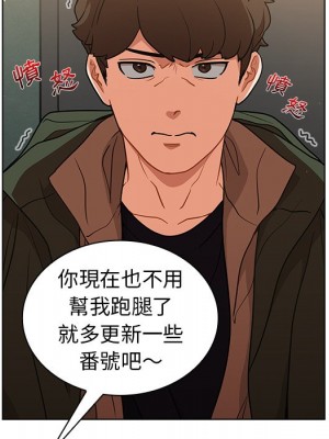 組長好神祕 14-15話_14_026