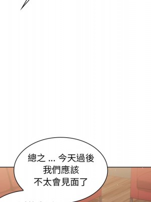 組長好神祕 14-15話_14_027