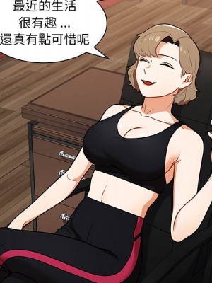 組長好神祕 14-15話_14_028
