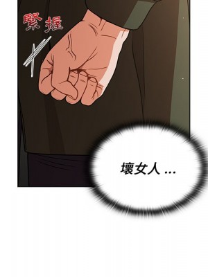 組長好神祕 14-15話_14_030