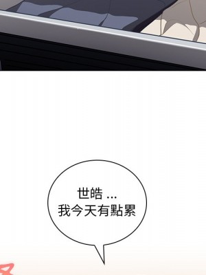 組長好神祕 14-15話_14_035