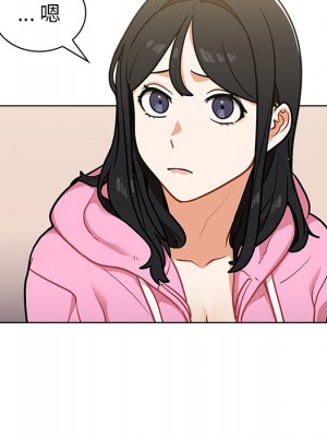 組長好神祕 14-15話_14_051