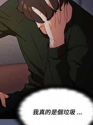 組長好神祕 14-15話_14_058