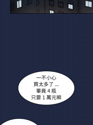 組長好神祕 14-15話_14_065