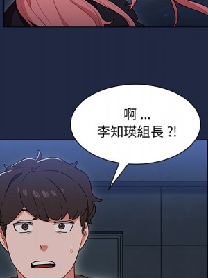 組長好神祕 14-15話_14_072