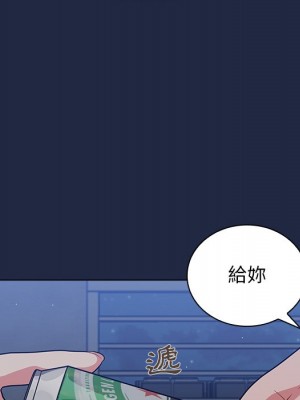 組長好神祕 14-15話_14_086