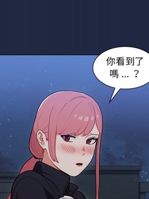 組長好神祕 14-15話_15_017