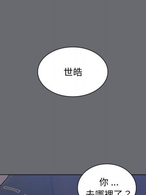 組長好神祕 14-15話_15_043