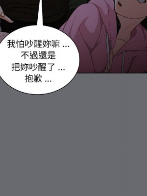 組長好神祕 14-15話_15_048