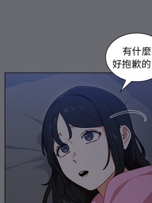 組長好神祕 14-15話_15_049