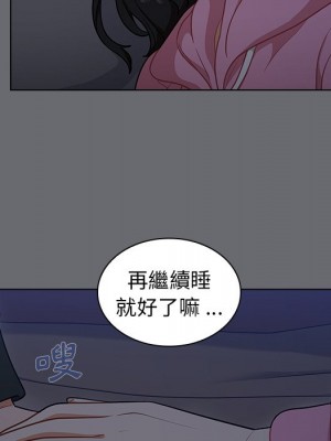 組長好神祕 14-15話_15_050