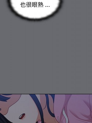 組長好神祕 14-15話_15_058