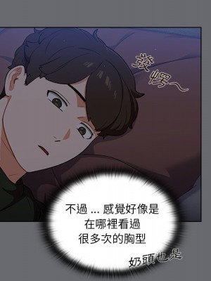 組長好神祕 14-15話_15_060
