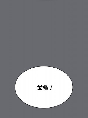 組長好神祕 14-15話_15_061