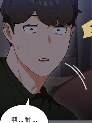 組長好神祕 14-15話_15_064
