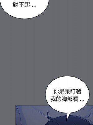 組長好神祕 14-15話_15_065