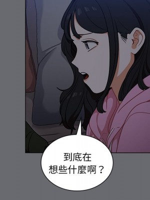 組長好神祕 14-15話_15_066