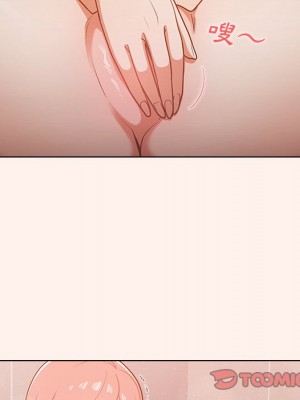 組長好神祕 14-15話_15_102