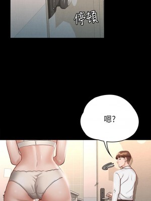 征服女神 19-20話_19_34