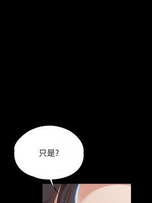 征服女神 19-20話_20_07