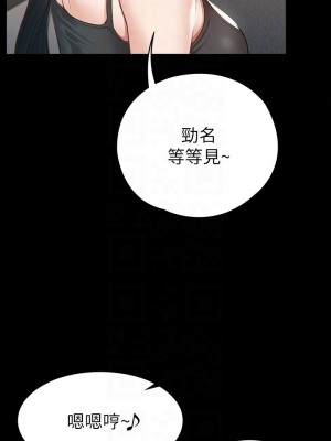 征服女神 19-20話_20_10