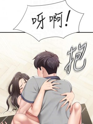 親子餐廳的媽媽們 14-15話_14_14