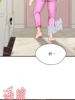 親子餐廳的媽媽們 14-15話_14_32