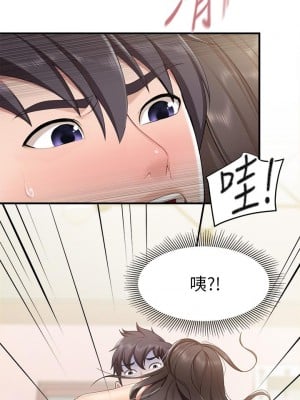 親子餐廳的媽媽們 14-15話_14_37