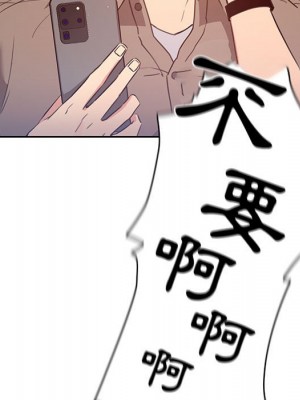 疫情期間的家教生活 9-10話_09_013