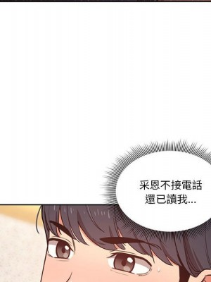 疫情期間的家教生活 9-10話_09_020