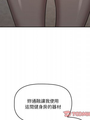 疫情期間的家教生活 9-10話_09_027