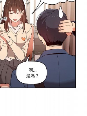 疫情期間的家教生活 9-10話_09_068