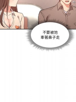 疫情期間的家教生活 9-10話_09_071