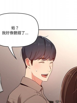 疫情期間的家教生活 9-10話_09_085