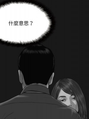 疫情期間的家教生活 9-10話_10_088